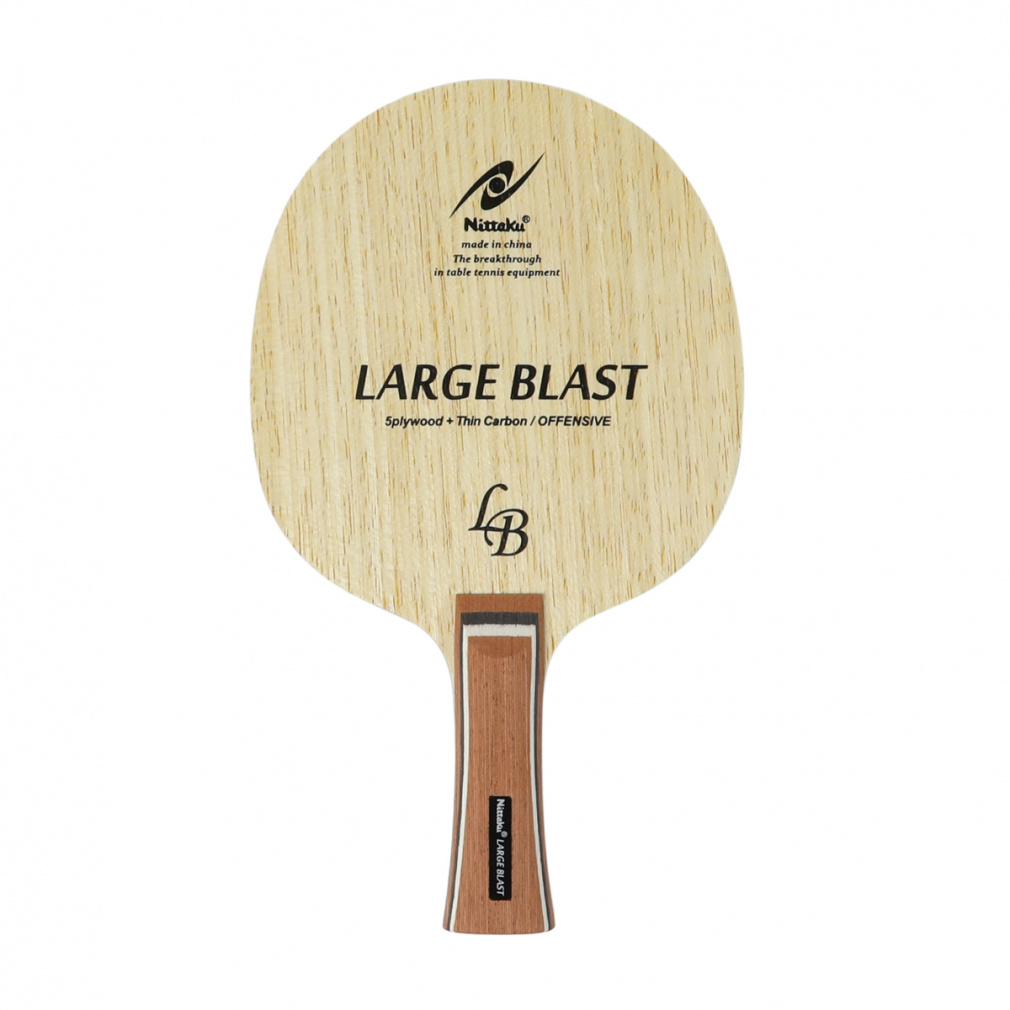 ラージブラスト FL