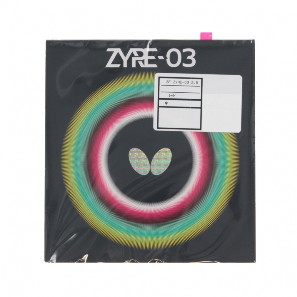 o^tC UCA03 06140 싅 o[(\tg) / 2.5/2.7 싅o[ BUTTERFLY