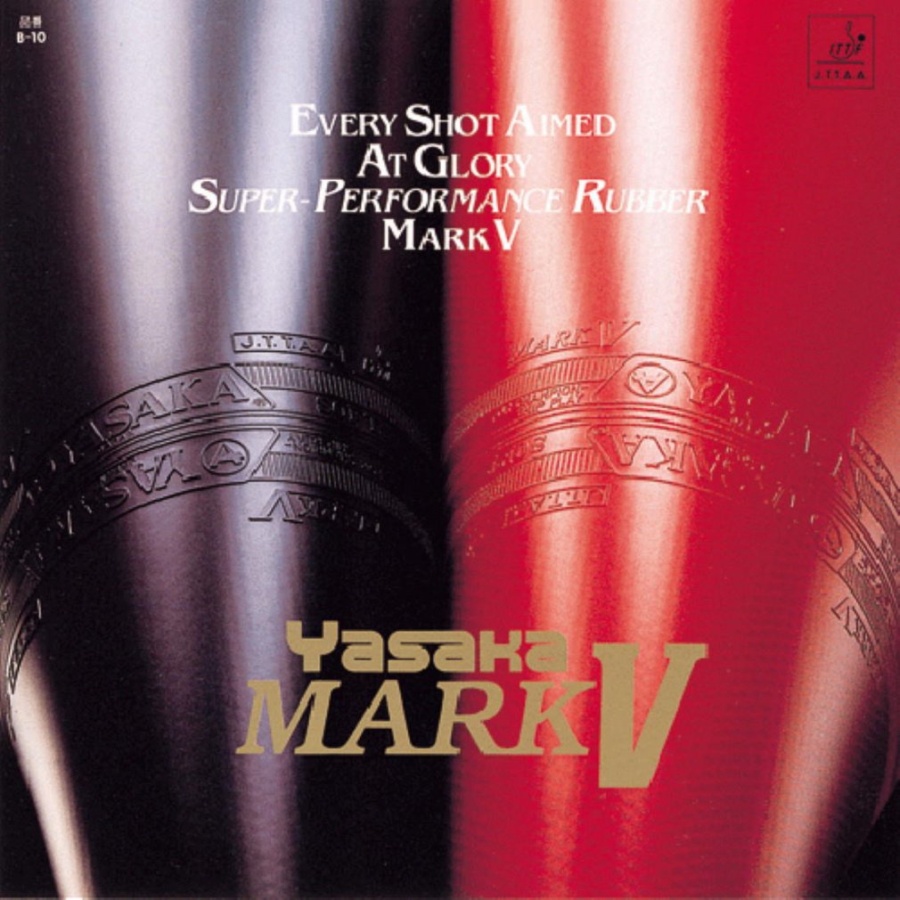 マーク ファイブ