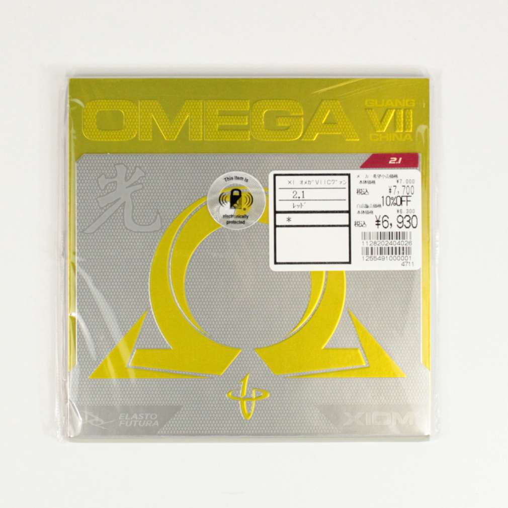 オメガVII チャイナ ヒカリ グァン(レッド-2.1)