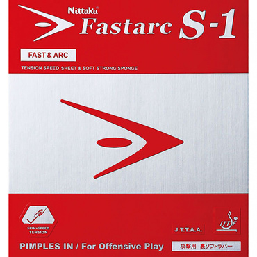 ファスタークS-1
