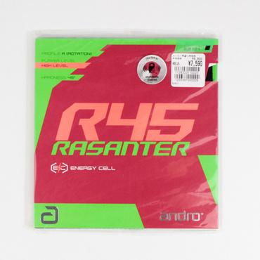 ラザンターR45