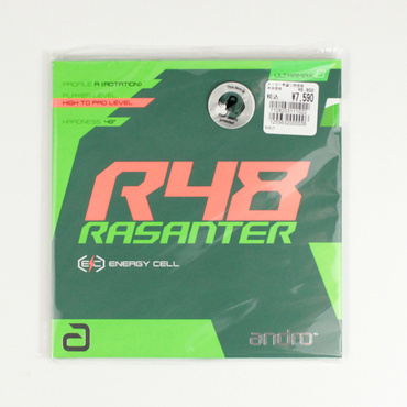 ラザンターR48 グリーン