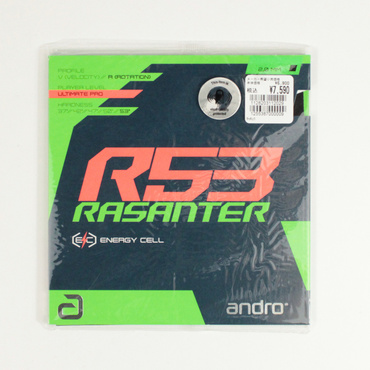 ラザンターR53