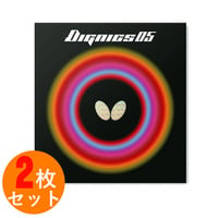 ディグニクス05 赤 トクアツ×２枚 ディグニクス05 赤 トクアツ×2枚 バタフライ ディグニクス05 赤 2.1