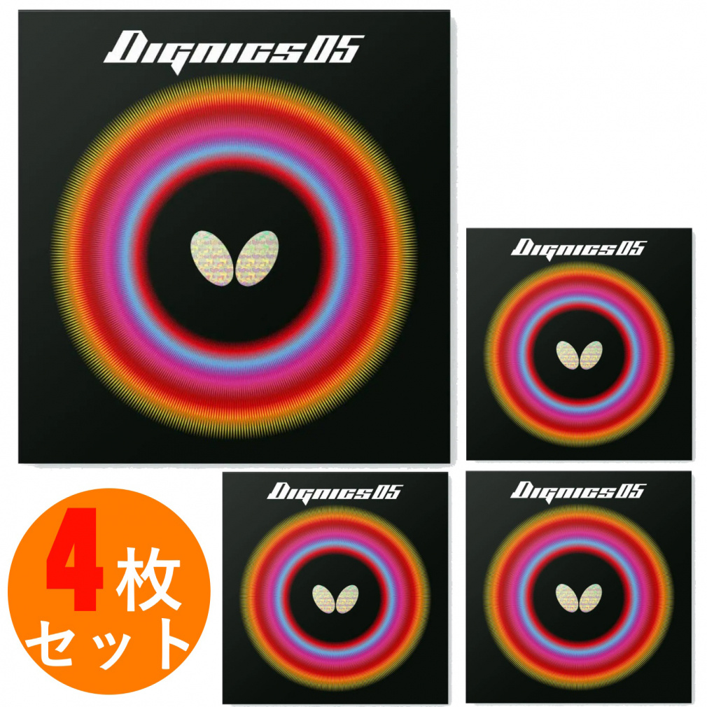 o^tC fBOjNX05 06040 Ac/gNAc 싅 o[(\tg) 4Zbg BUTTERFLY