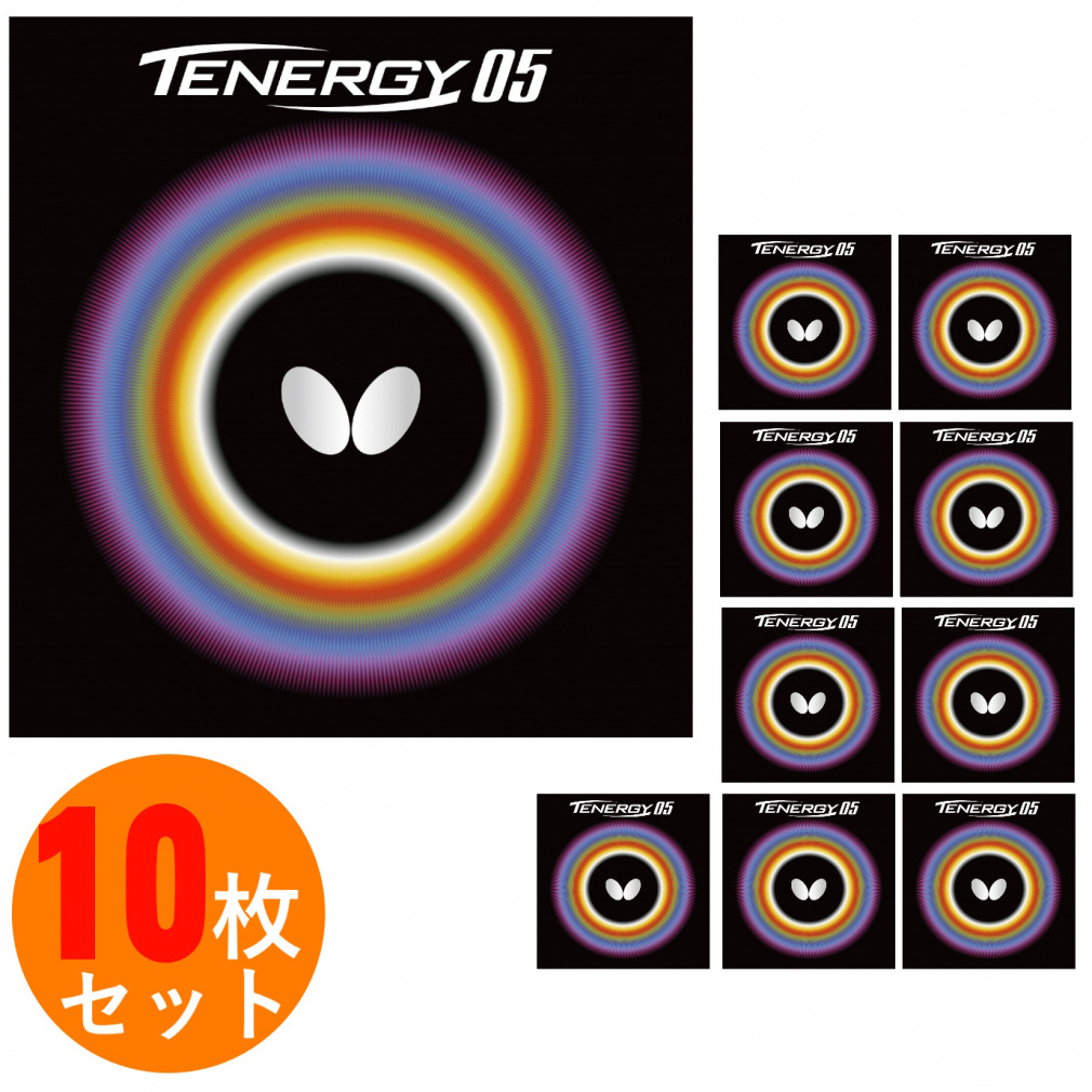 バタフライ TENERGY 05 テナジー05 アツ/トクアツ05800 卓球 ラバー(裏