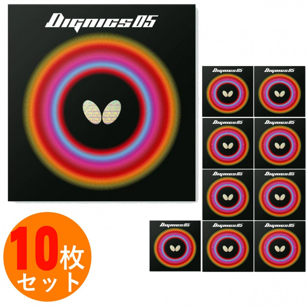 o^tC fBOjNX05 06040 Ac/gNAc 싅 o[(\tg) 10Zbg BUTTERFLY