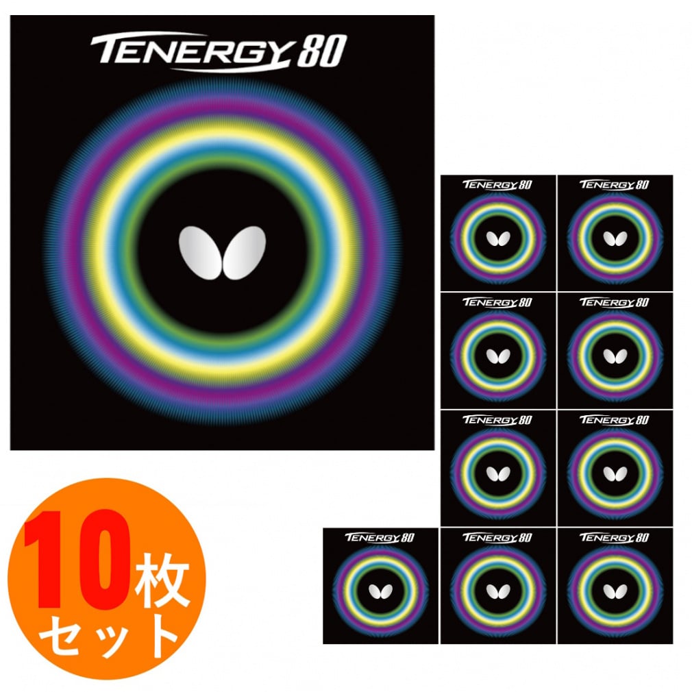 �o�^�t���C TENERGY 80 �e�i�W�[80 �A�c/�g�N�A�c05930 �싅 ���o�[(���\�t�g) 10���Z�b�g �n�C�e���V���������o�[ BUTTERFLY