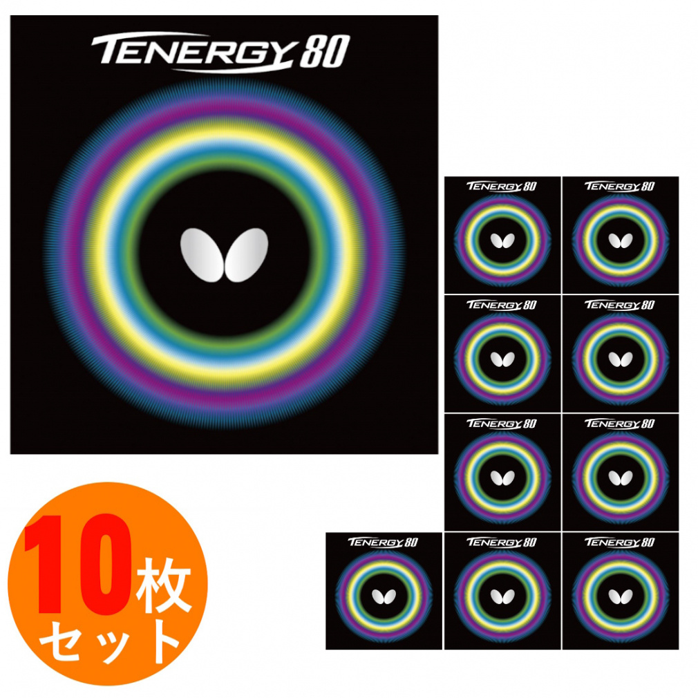 �o�^�t���C TENERGY 80 �e�i�W�[80 �A�c/�g�N�A�c05930 �싅 ���o�[(���\�t�g) 10���Z�b�g �n�C�e���V���������o�[ BUTTERFLY