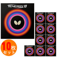 テナジー19 黒　トクアツ　新品 バタフライ テナジー19 アツ/トクアツ 06090 卓球 ラバー(裏ソフト) 10