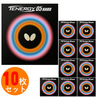 テナジー05ハード 10枚セット