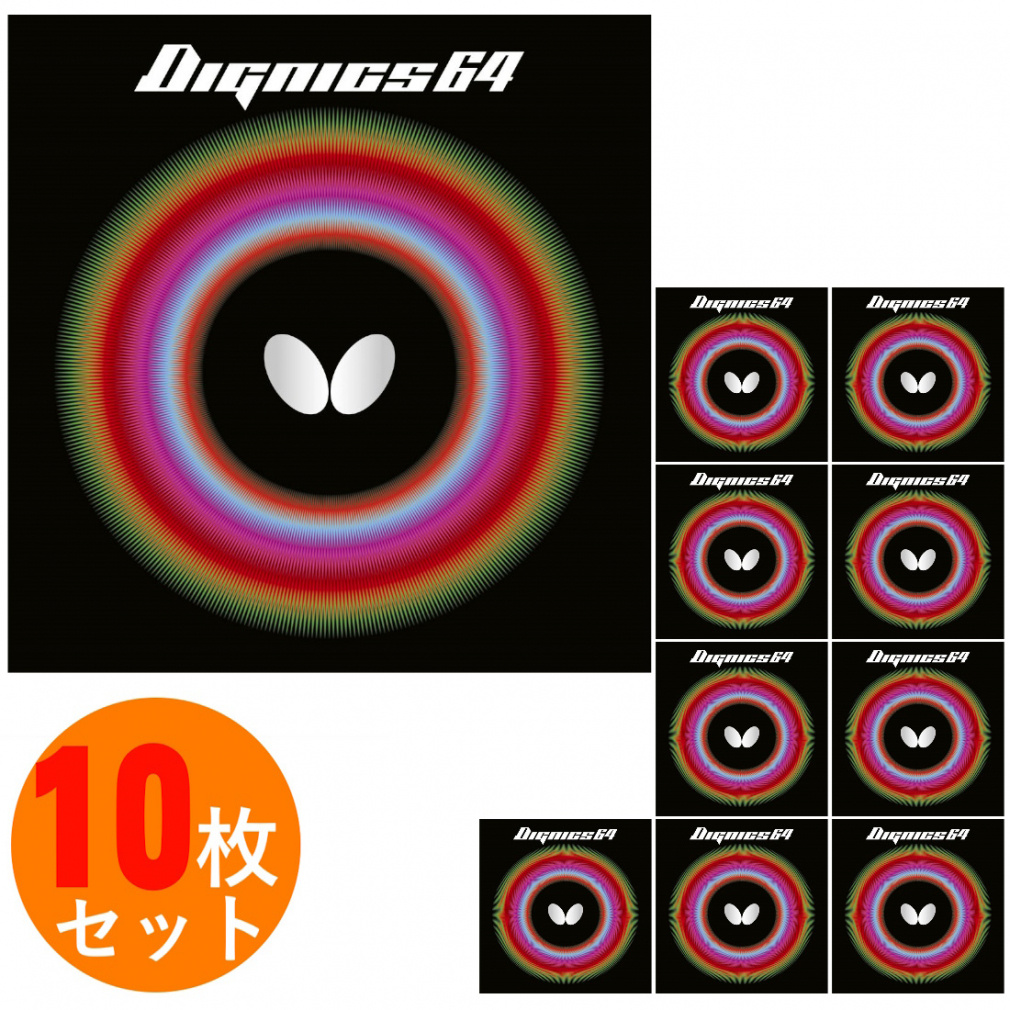 o^tC fBOjNX64 06060 싅 o[(\tg) 10Zbg nCeVo[ BUTTERFLY