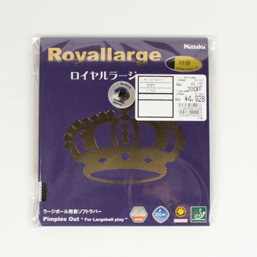ロイヤルラージ