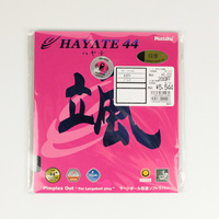 ハヤテ44