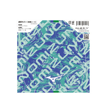 保護シート(裏ソフトラバー用)