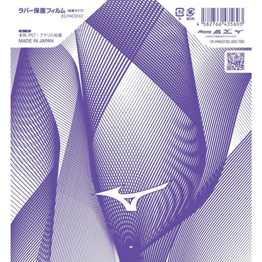 ヴィクタス V 15 スティフ 020521 卓球 ラバー(裏ソフト) VICTAS