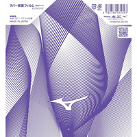 ミズノ 保護フィルム/4枚入(裏ソフトラバー用) 83JYAC0167 卓球
