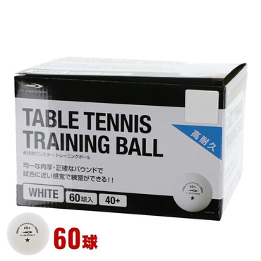 ABS 40+ 1スター 60球 卓球用トレーニングボール