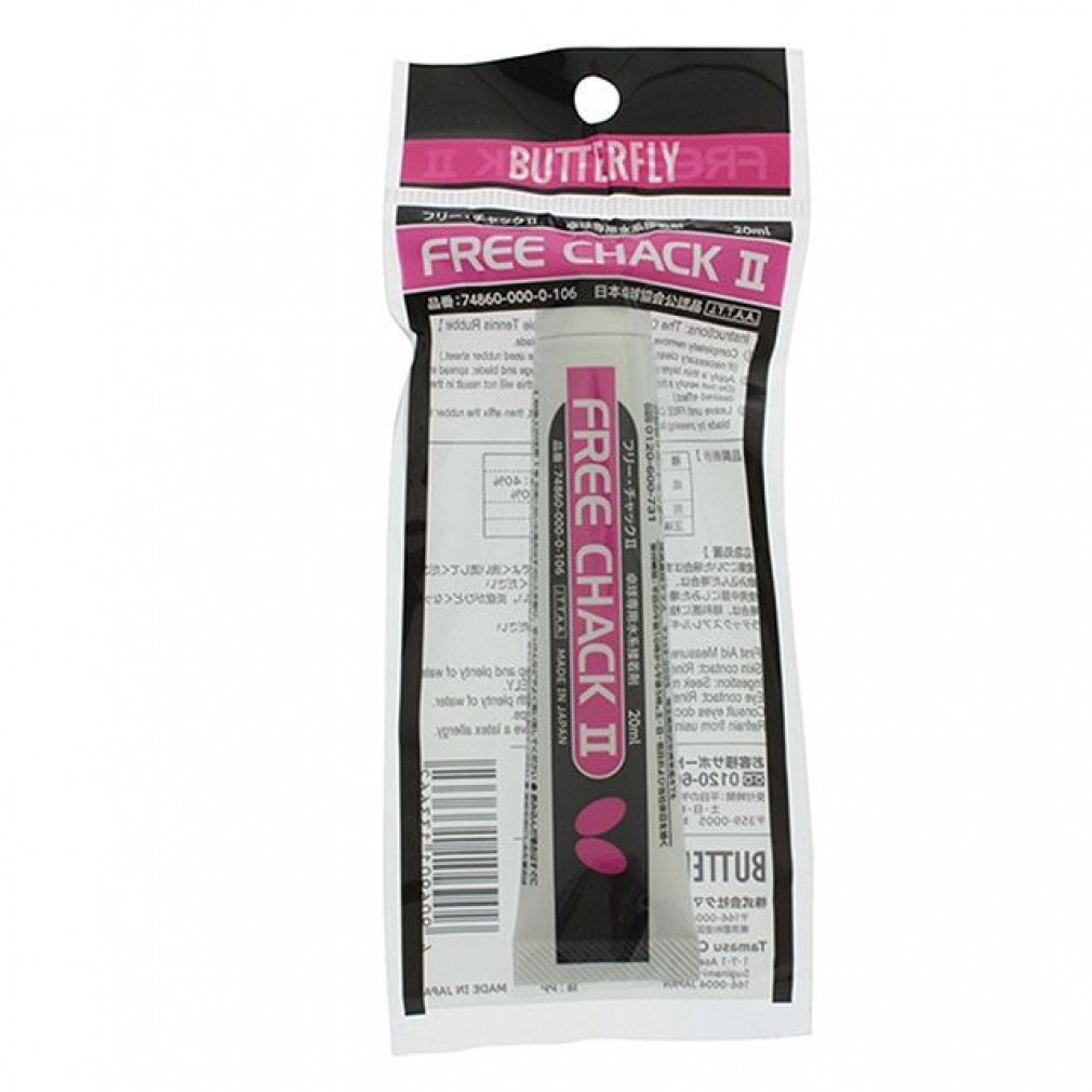 さぁさん専用 バタフライ フリーチャック II (74860) 卓球 ラバー小物 BUTTERFLY