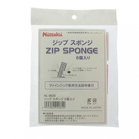 ジップスポンジ