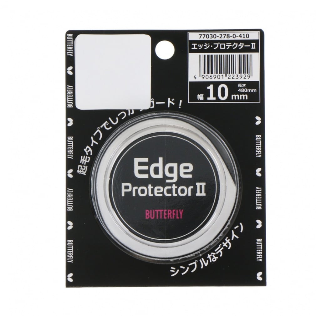 タマス エッジプロテクター II(--FREE)