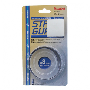 ストライプガード8MM1ポン