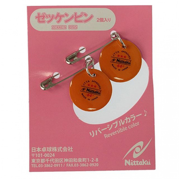 ゼッケンピン ボール