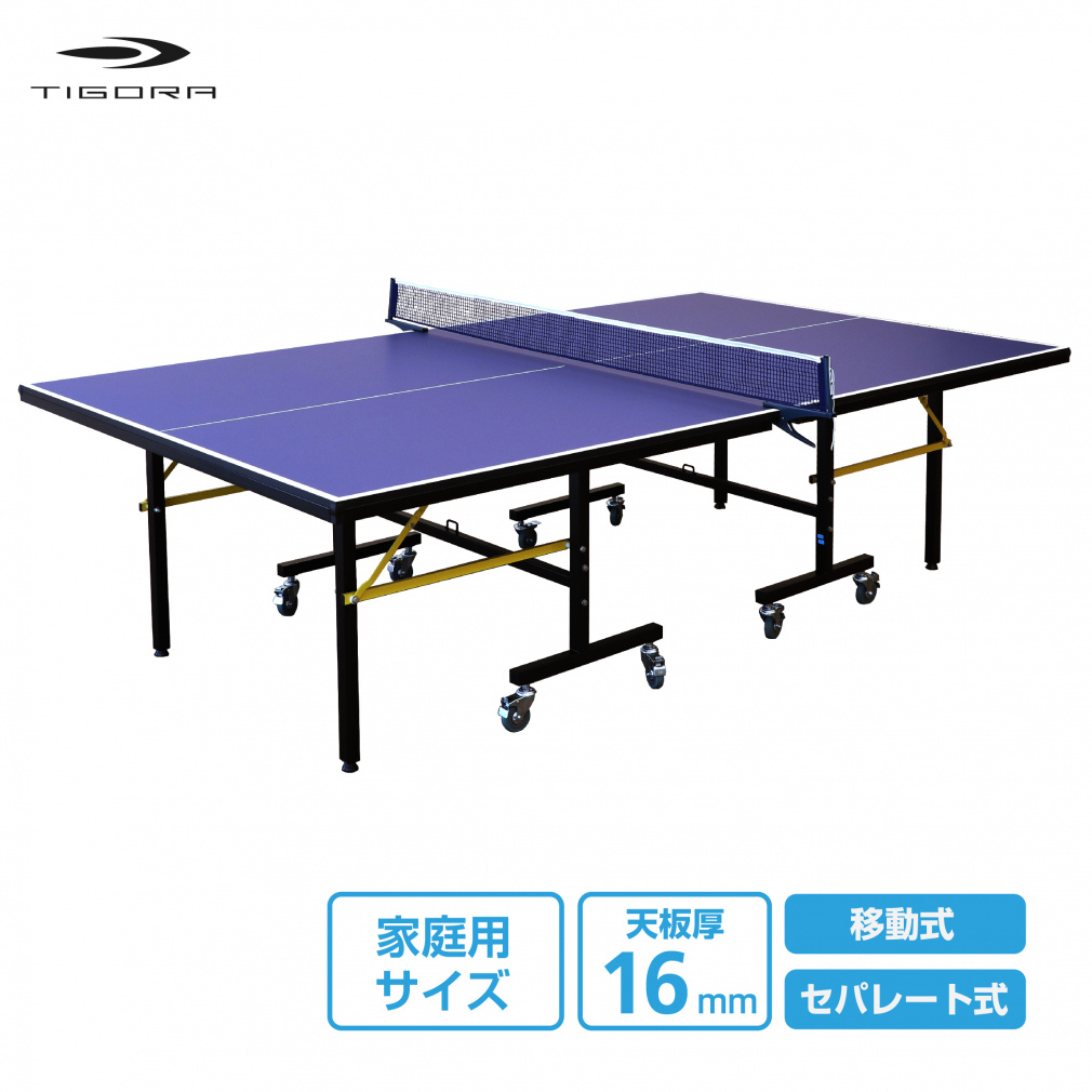 専用　家庭用卓球台 Amazon | オーエスジェイ(OSJ) 卓球台 ピンポン台 国際規格