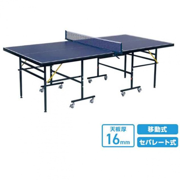 ティゴラ 卓球台 家庭用サイズ セパレート式 移動キャスター付 TR-2PG3049TTカテイ TIGORA 自主練