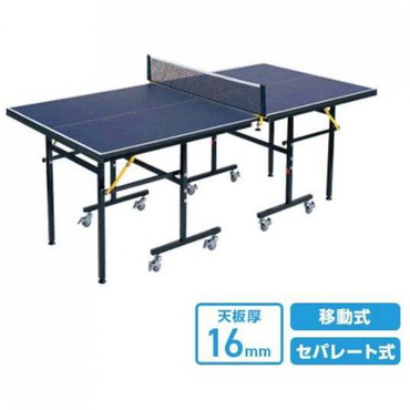 ティゴラ 卓球台 コンパクトサイズ セパレート式 移動キャスター付 TR-2PG3059TTコンハ TIGORA 自主練