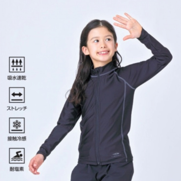 ジュニア長袖フルジップラッシュガード UPF50＋