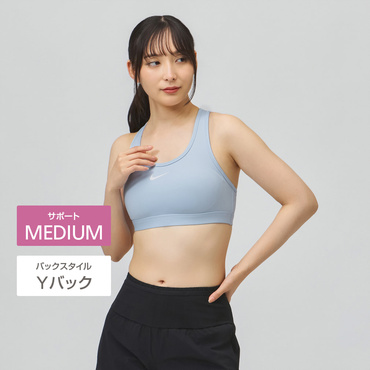 ウィメンズ スウッシュ MED SPT ブラ