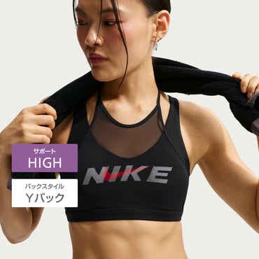 ウィメンズ DF ワン ブラ CPSL B