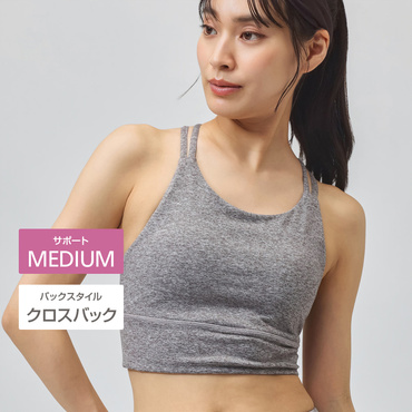 杢ミドルサポートブラ
