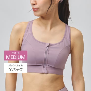 フルジップハイサポートブラ