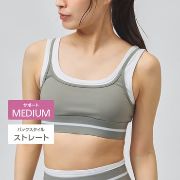 レイヤードブラ