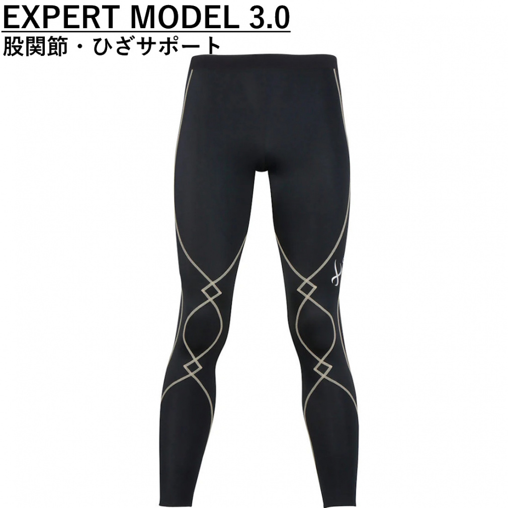 ワコール CW-X メンズ コンプレッション ロングタイツ スパッツ エキスパートモデル3.0 HXO499 スポーツウェア Wacoal