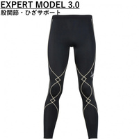 エキスパートモデル3.0｜Alpen Online