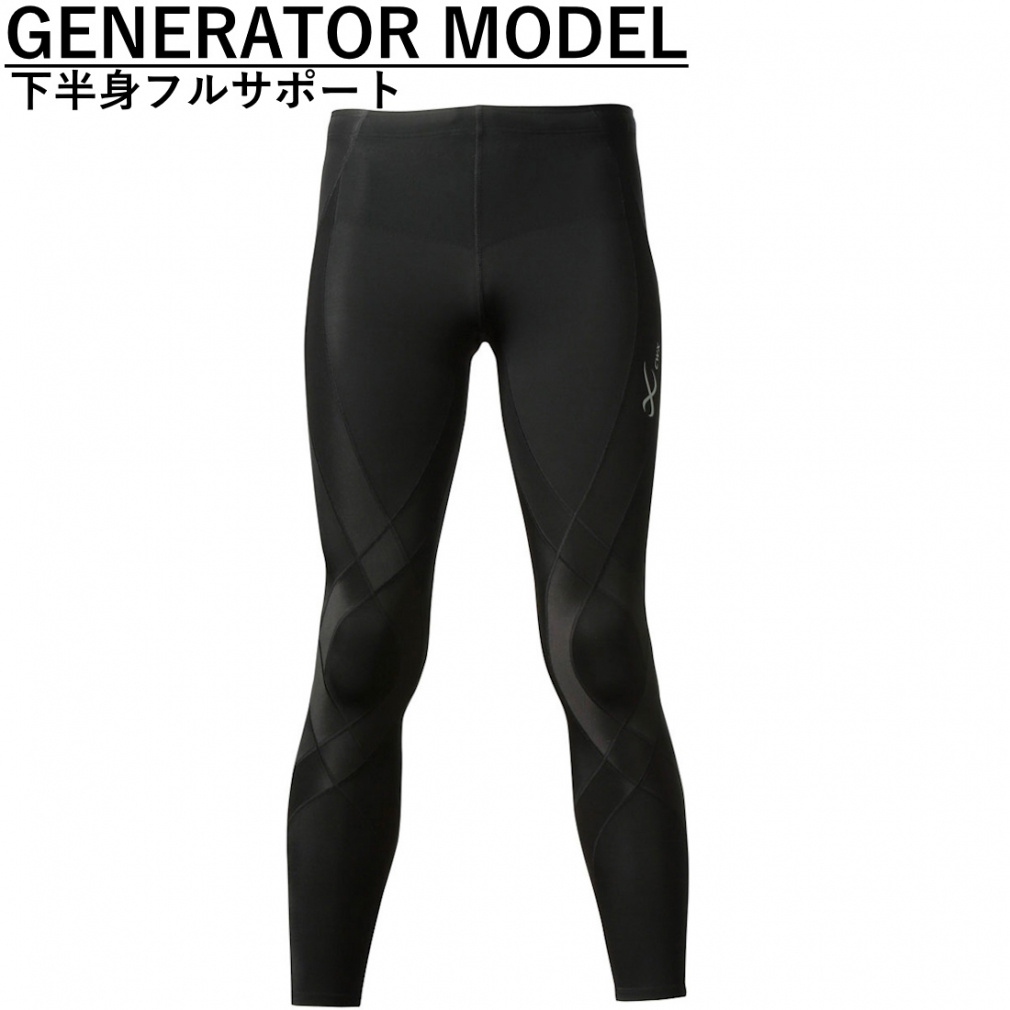 GENERATORモデル｜Alpen Online