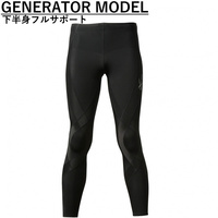Z1203シーダブリューエックス　スポーツタイツ HZO639 GENERATORモデル｜Alpen Online