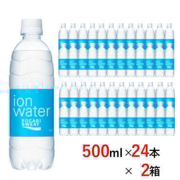 イオンウォーターPET 500ml×24本×2箱