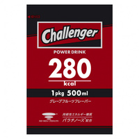 パワードリンク・チャレンジャー 280kcal