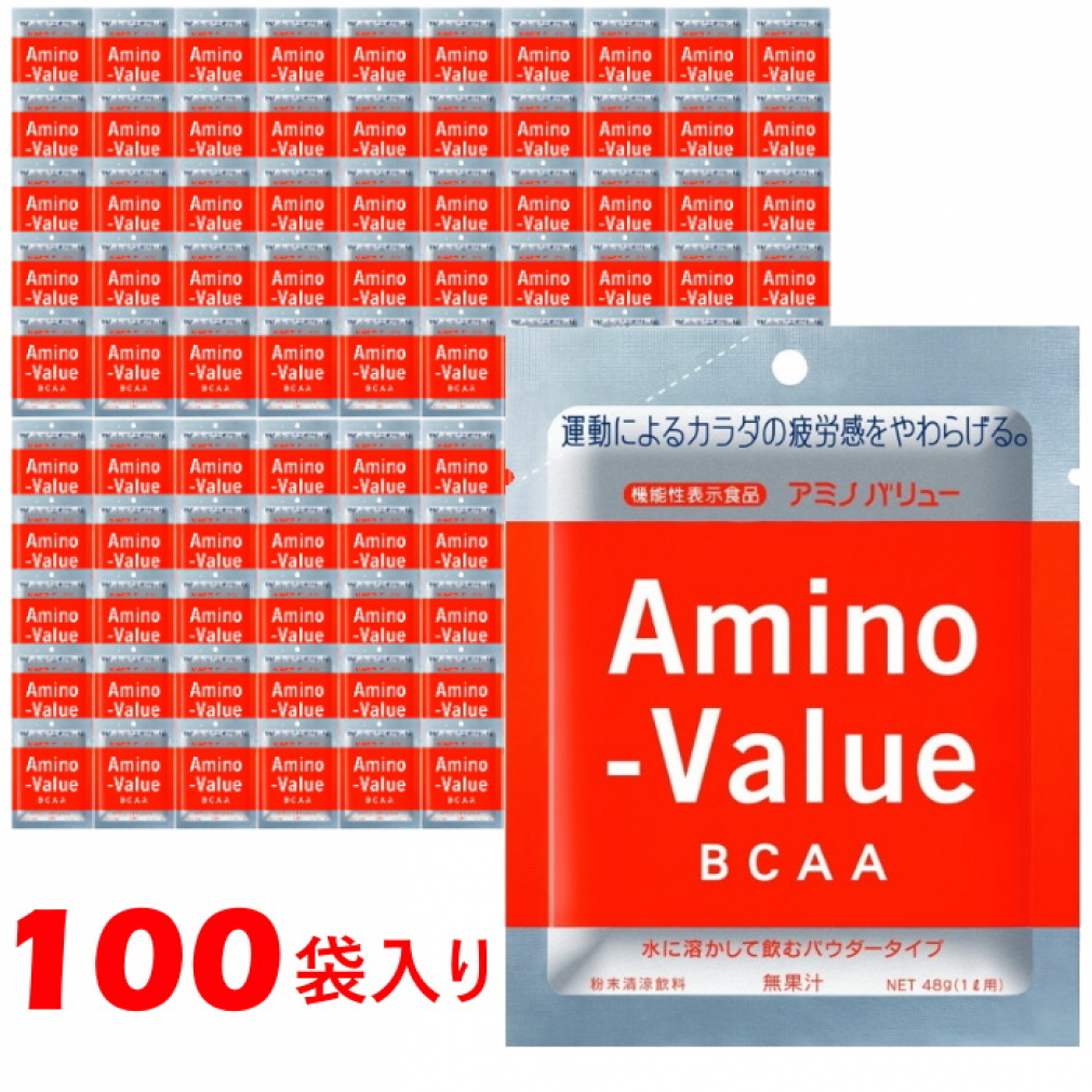 アミノバリュー1L用粉末 ケース