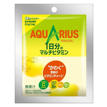 アクエリアス 一日分のマルチビタミン 51g パウダー