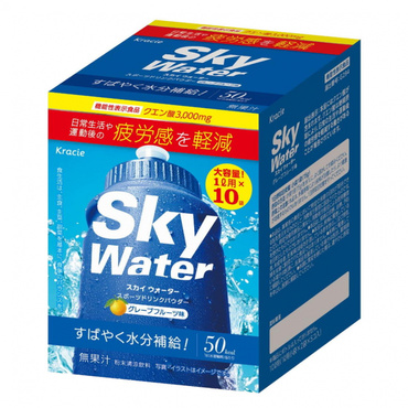 スカイウォーター グレープフルーツ味
