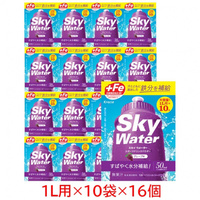 スカイウォーター グレープ 10L 16箱入り
