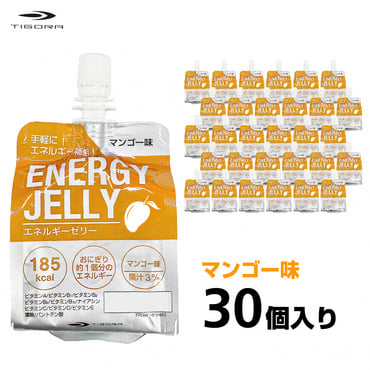 エネルギーゼリー マンゴー味 箱売り 30個セット ケース販売