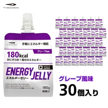 エネルギーゼリー グレープ味 箱売り 30個セット ケース販売