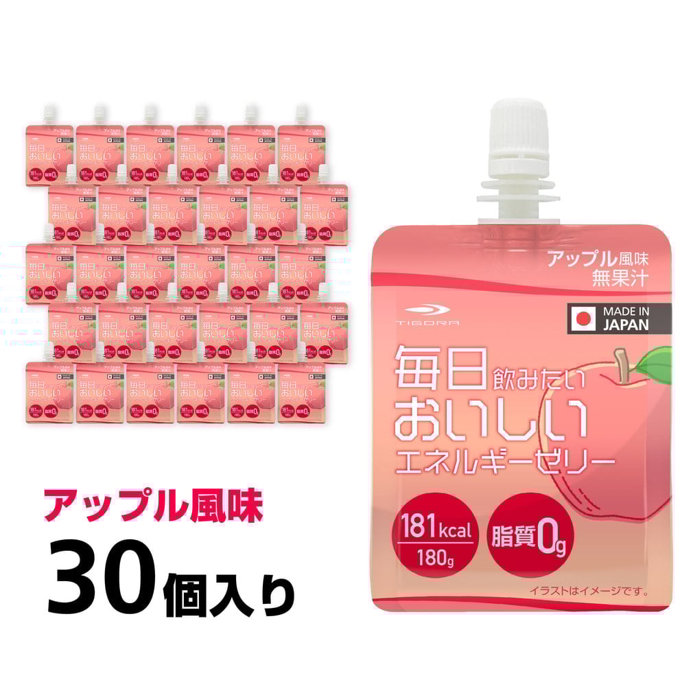 毎日飲みたいおいしいエネルギーゼリー アップル風味 30個セット(-)
